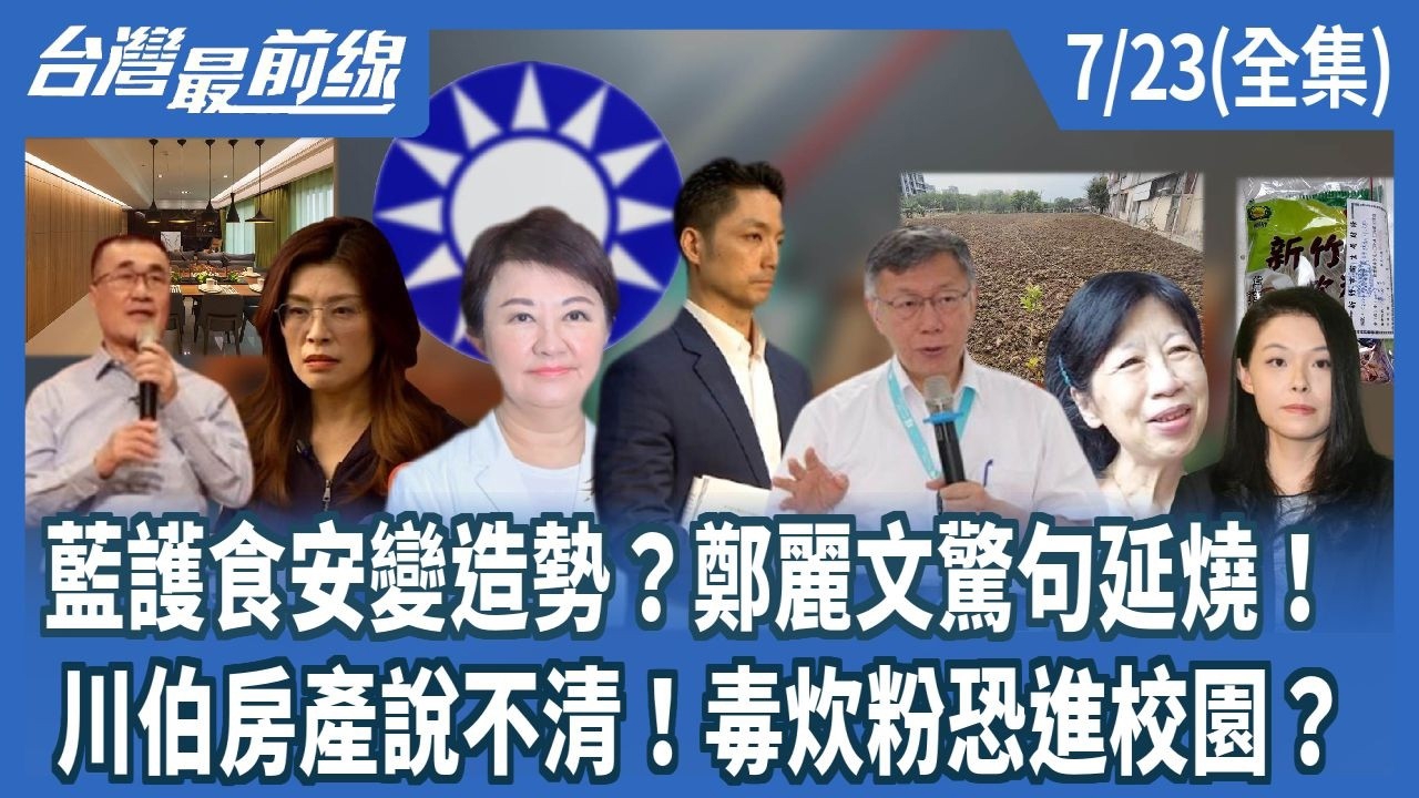 第1507集
